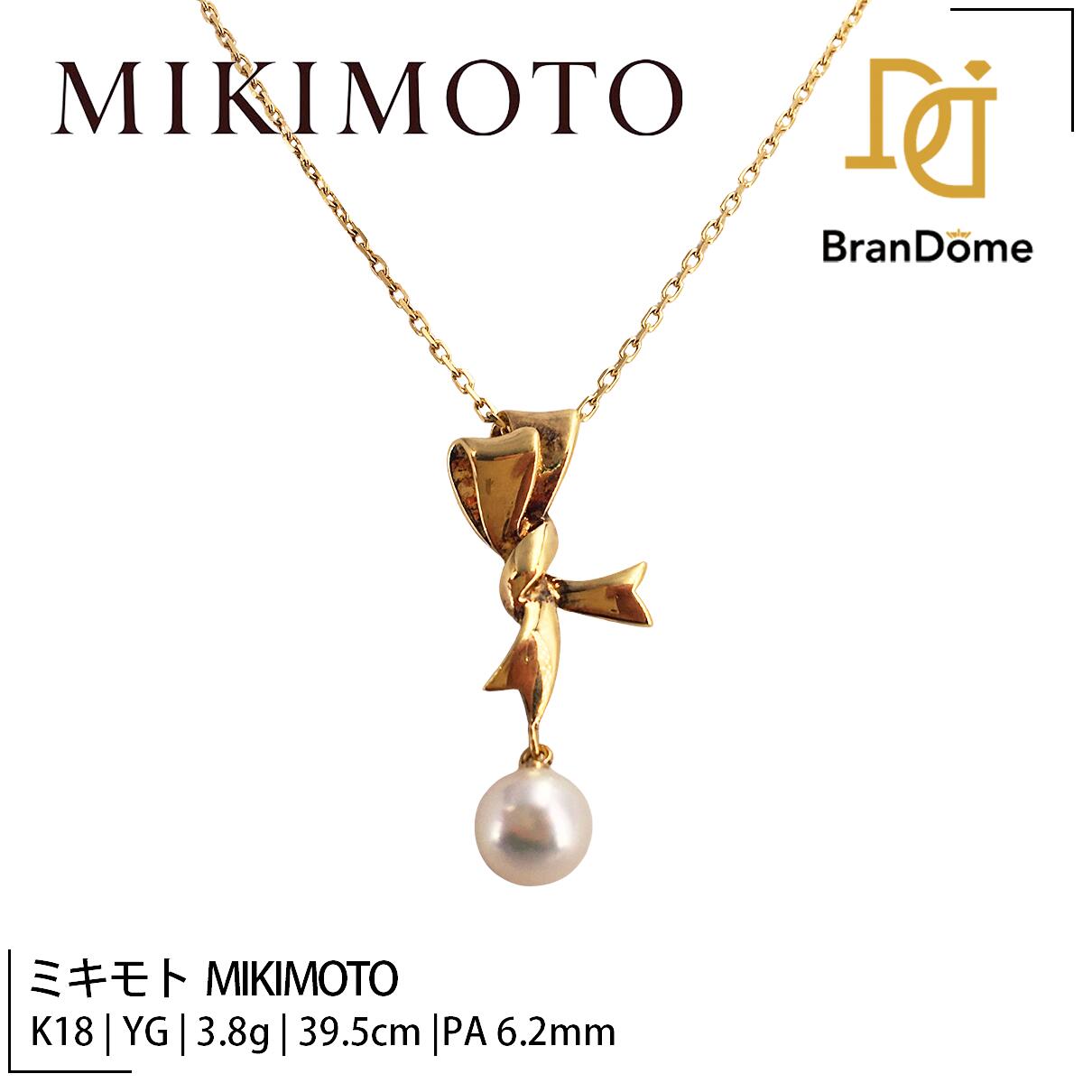 Rakuten - 【中古】ミキモト MIKIMOTO 御木本 ネックレス リボン パール 6.2mm K18 YG イエローゴールド チェーン長さ約39.5cm 750 首飾り ジュエリー Necklace