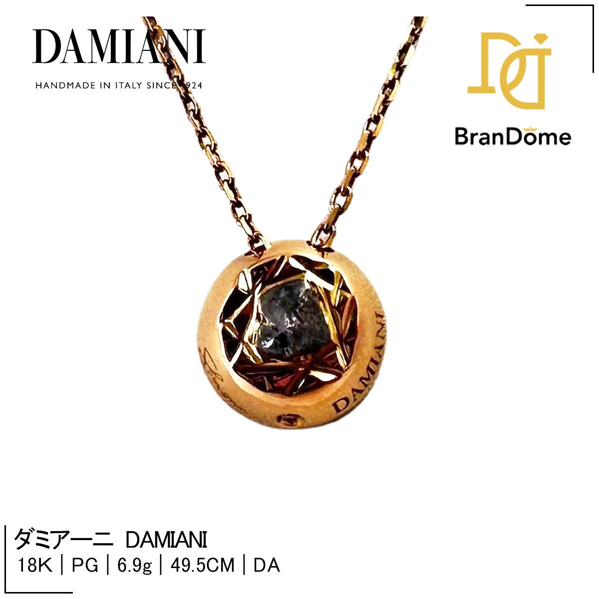 Rakuten - 【中古】ダミアーニ DAMIANI ネックレス マジコレクション ダイヤモンド K18 PG ピンクゴールド チェーン長さ約49.5cm 750 首飾り ジュエリー Necklace