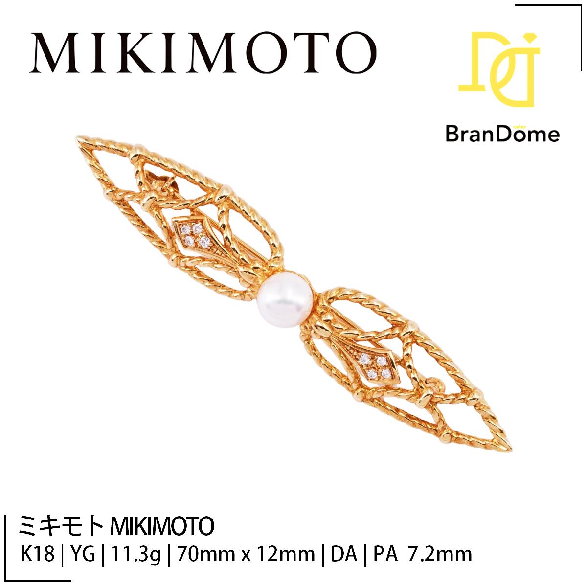 美品　ミキモト  ブローチ ピンブローチ PB-20018S ジュエリー｜MIKIMOTO - ミキモト