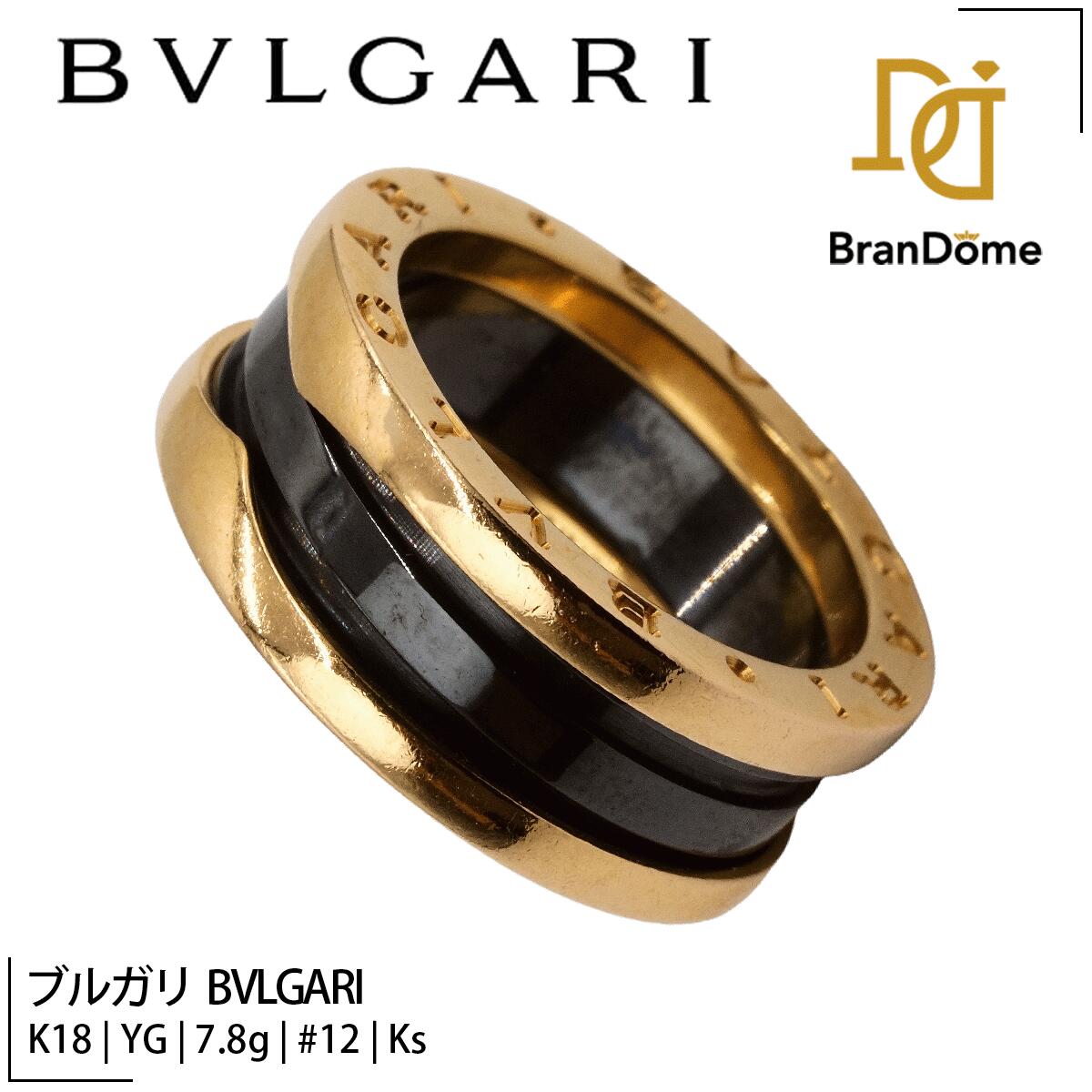 Rakuten - 【中古】 ブルガリ BVLGARI リング ビーゼロワン 黒色セラミック K18 YG イエローゴールド #52 約12号 指輪 750 レディース ジュエリー B-ZERO1 ring