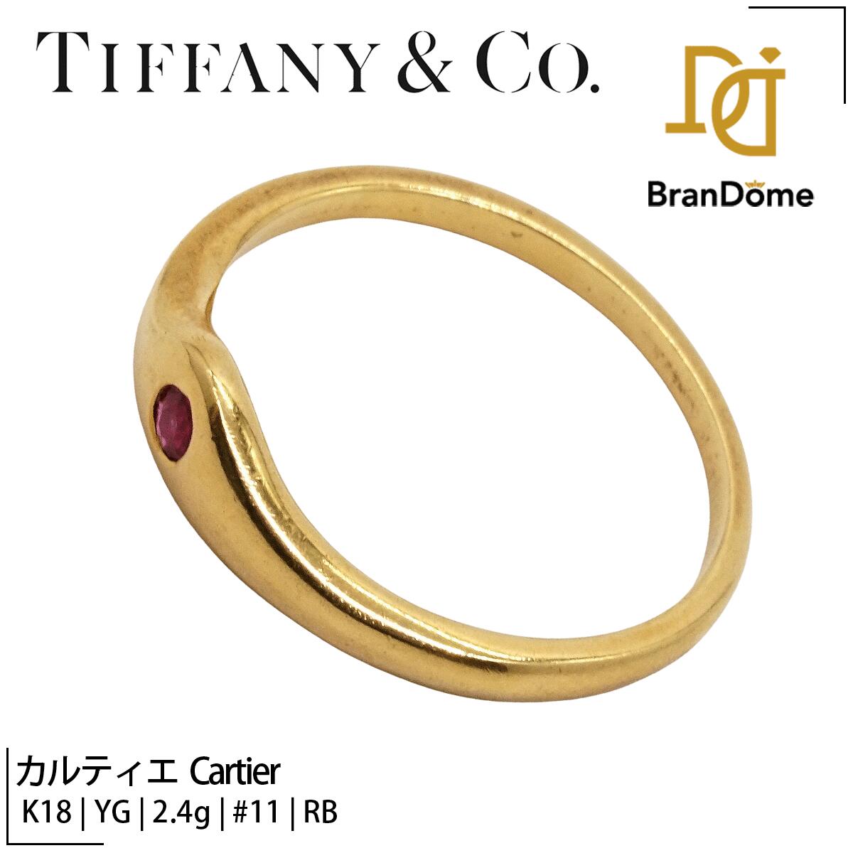Rakuten - 【中古】 ティファニー Tiffany & Co リング ルビー K18 YG イエローゴールド #51.5 約11号 指輪 750 レディース ジュエリー ring