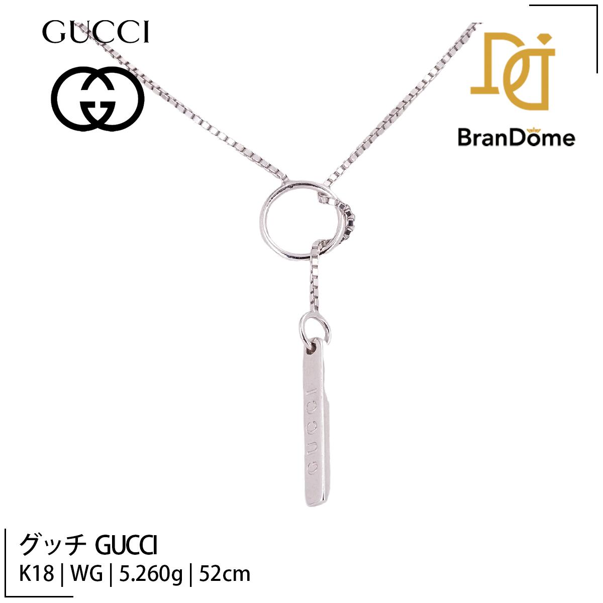 Rakuten - 【中古】 グッチ GUCCI ネックレス 地金 ITALY K18 WG ホワイトゴールド チェーン長さ約52cm 750 レディース ジュエリー necklace