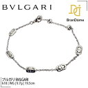 【中古】ブルガリ BVLGARI ブレスレット パレンテシ K18 WG ホワイトゴールド チェーン長さ約19.5cm 750 ジュエリー