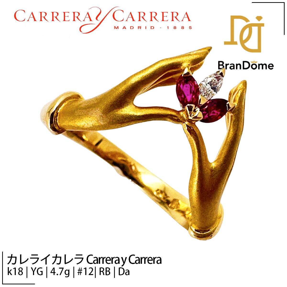 楽天市場】カレライカレラ（指輪・リング｜レディースジュエリー