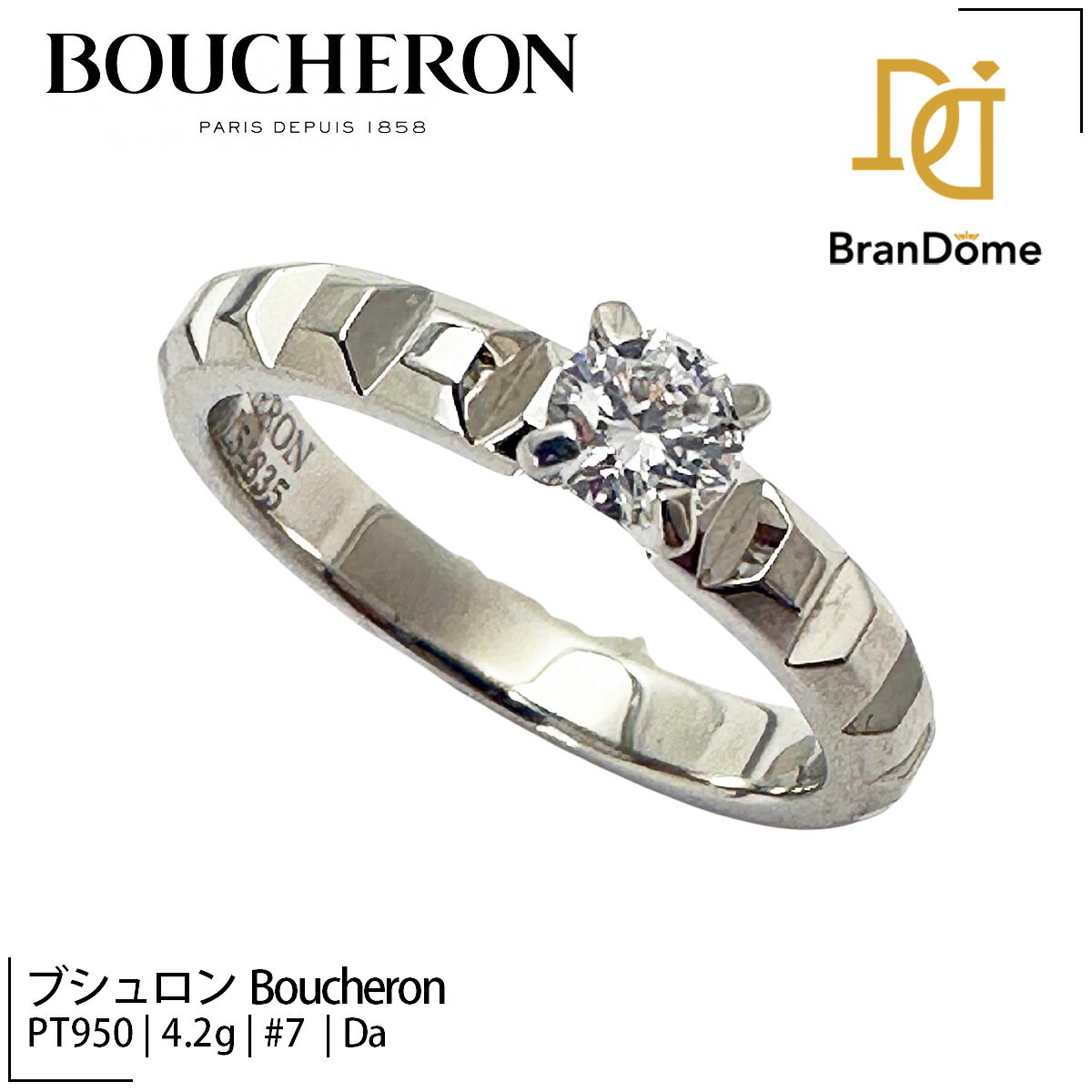 楽天市場】ブシュロン クルドパリ 49の通販