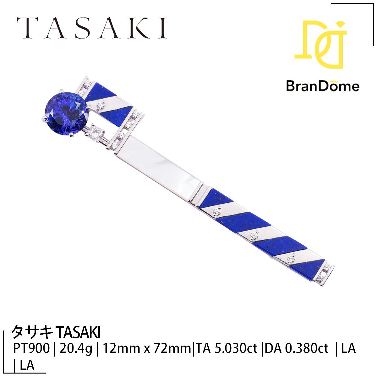 楽天市場】tasaki（種類（宝石）シェル）の通販