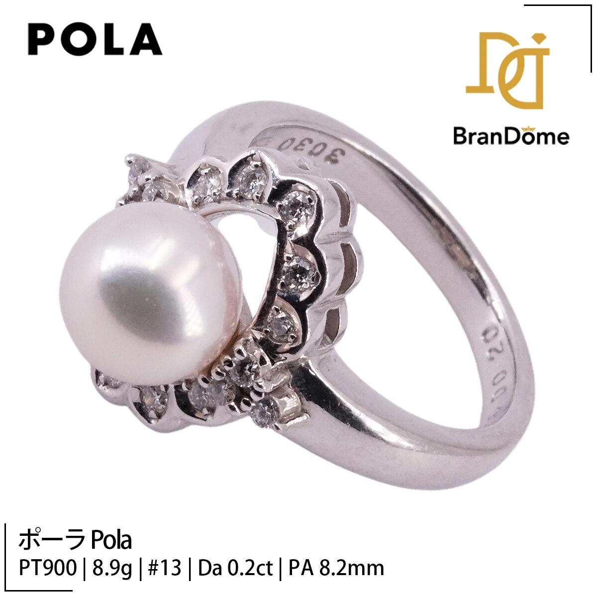 Rakuten - 【中古】 ポーラ Pola リング ダイヤモンド 0.2ct パール 8.2mm PT900 プラチナ #53 約13号 指輪 レディース ジュエリー ring