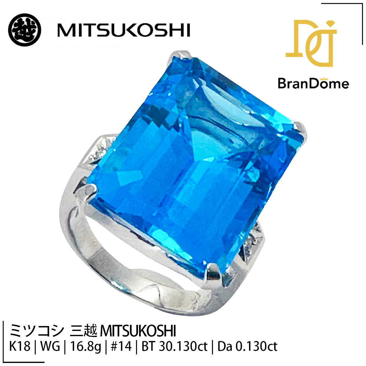 【中古】 ミツコシ三越MITSUK...