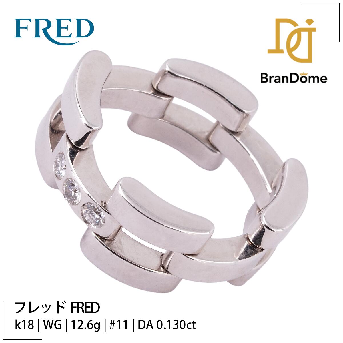 Rakuten - 【中古】 フレッド FRED リング PARIS 3PD ダイヤモンド K18 YG イエローゴールド #51 約11号 指輪 750 レディース ジュエリー ring