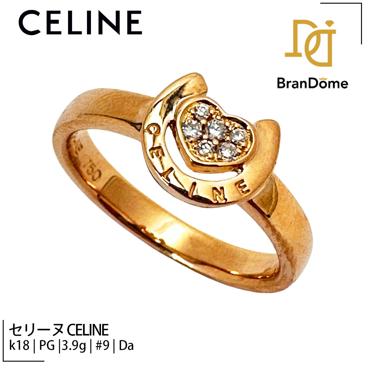 【中古】セリーヌ CELINE リング ハート ダイヤモンド K18 PG ピンクゴールド #49 約9号 750 指輪 ジュエリー(4)