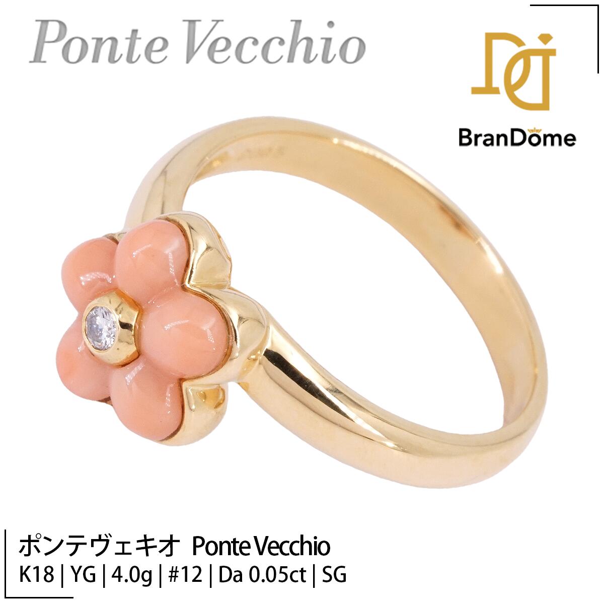 楽天市場】ポンテヴェキオ リング フラワーの通販