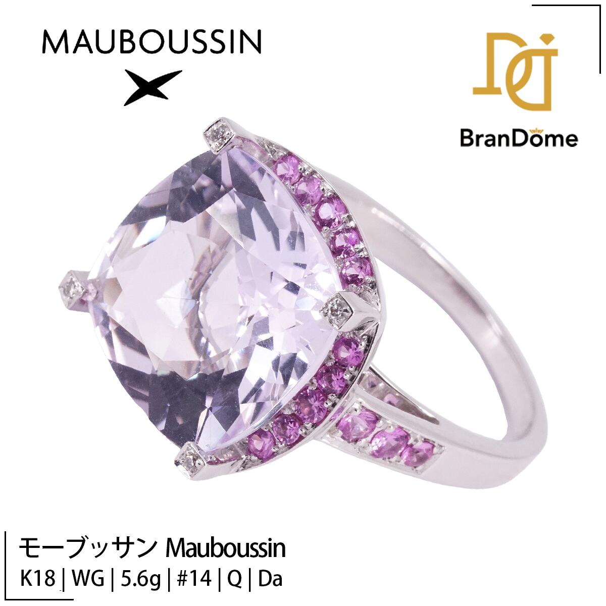 楽天市場】モーブッサン リング（ジュエリー・アクセサリー）の通販