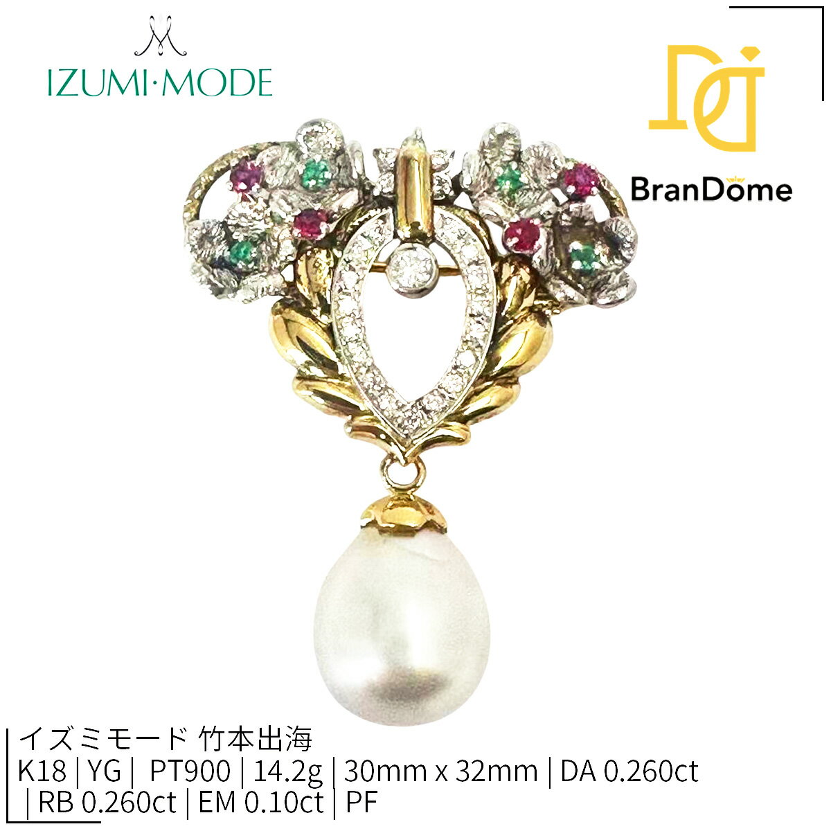 【中古】 イズミモード竹本出海ブロ...