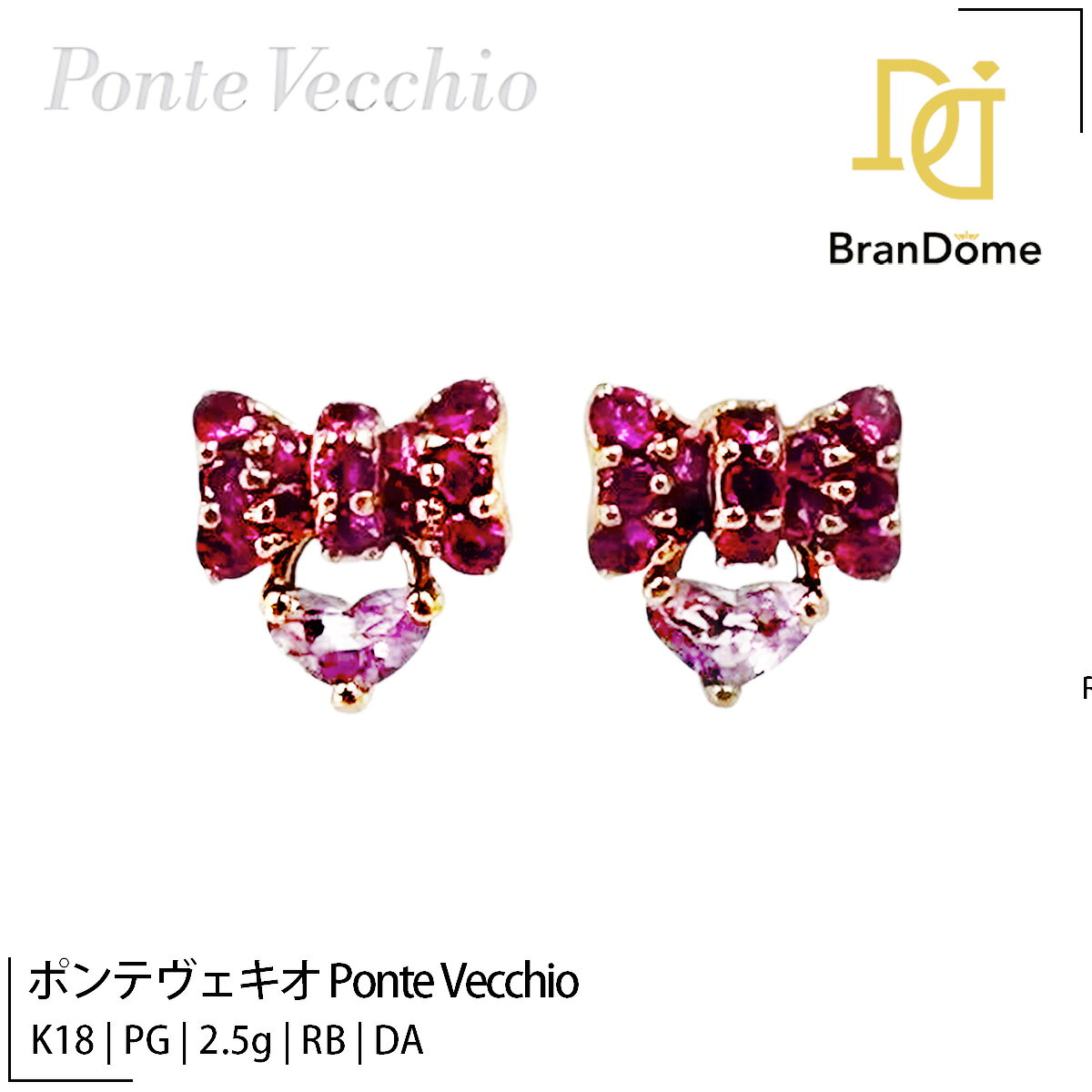 リボン型18k ルビー ピアス 楽天市場】ルビー ピアス（モチーフリボン）（ジュエリー