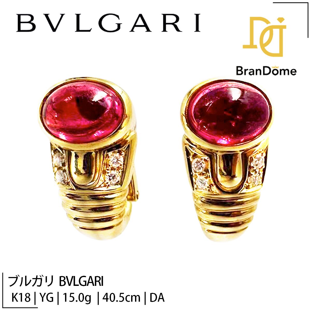 【中古】ブルガリ BVLGARI ピアス トルマリン ダイヤモンド K18YG イエローゴールド 750 レディース ジュエリー pierce