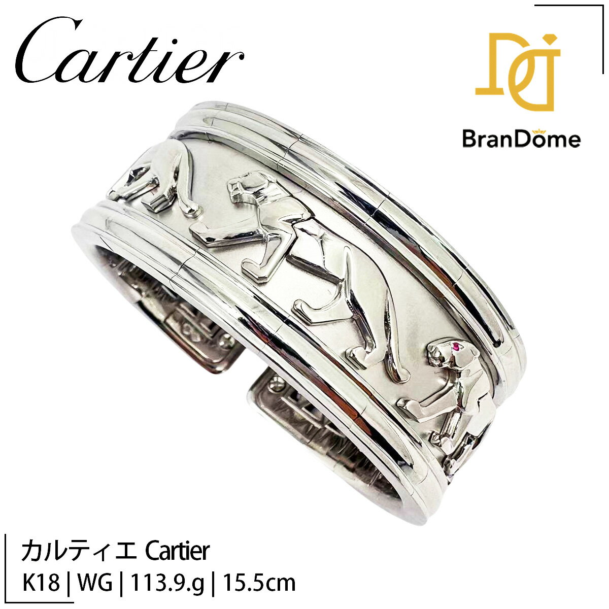 【中古】カルティエ Cartier バングル パンテール マハンゴ K18WG ホワイトゴールド 内径約15.5cm 750 レディース ジュエリー bangl...