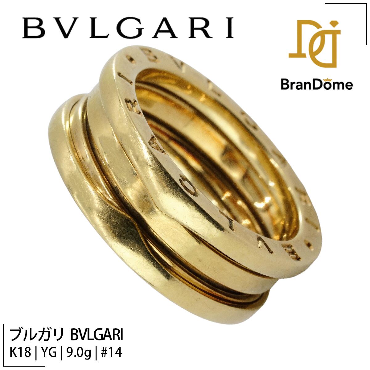 楽天市場】ブルガリ ビーゼロワン k18 14号の通販
