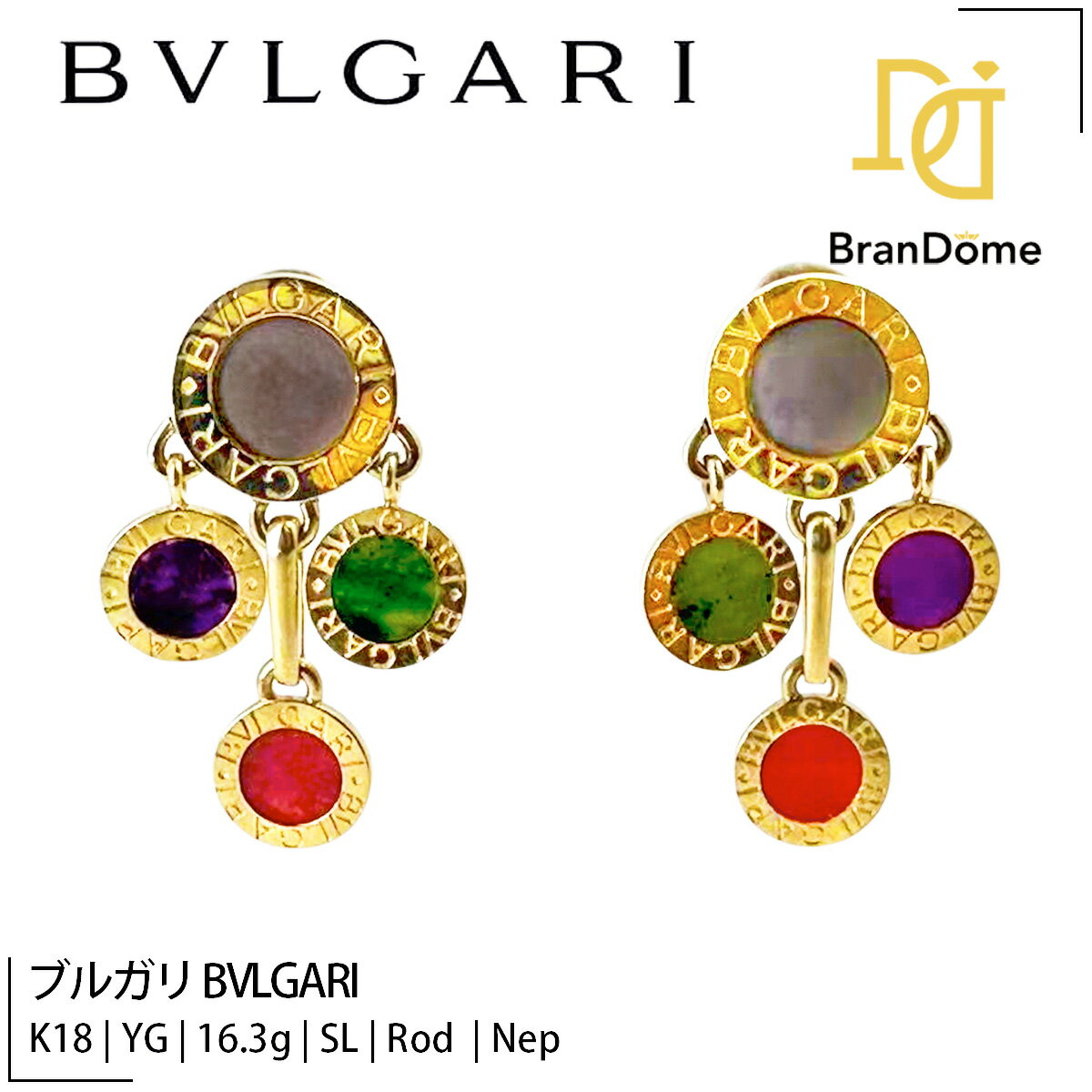 楽天市場】ブルガリ（ピアス｜レディースジュエリー・アクセサリー