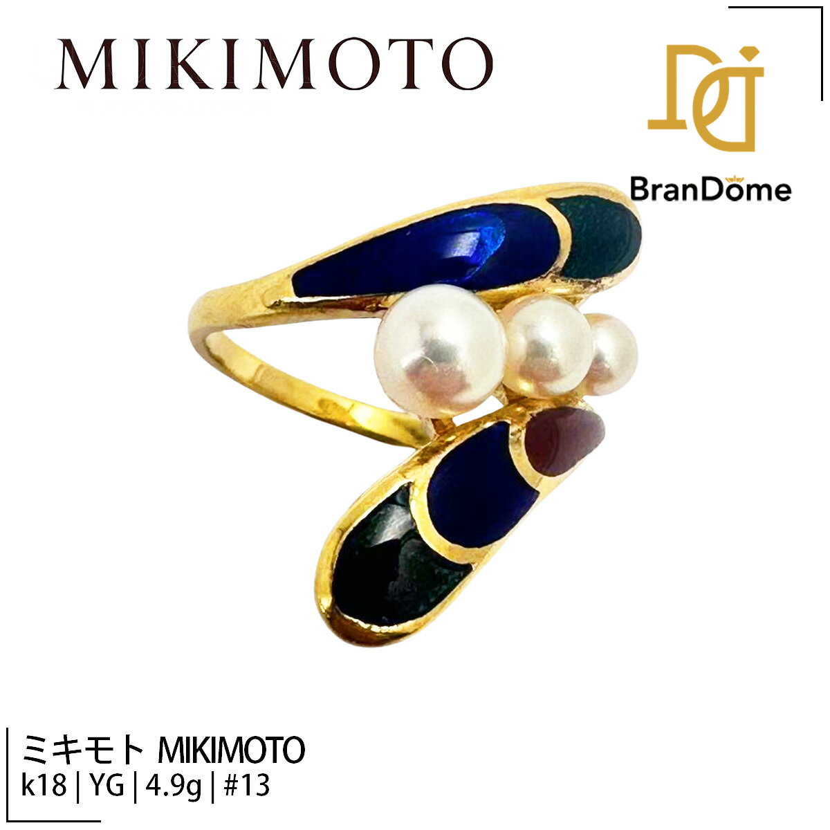 楽天市場】指輪・リング（ブランドミキモト・サイズ（指輪）13号