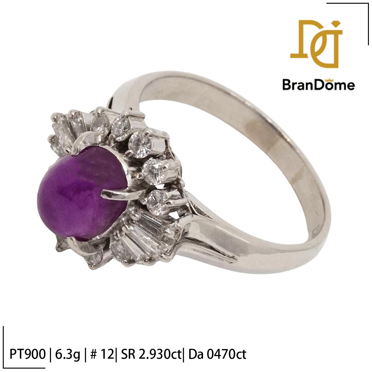 Rakuten - 【中古】 リング スタールビ− 2.93ct ダイヤモンド 0.47ct PT900 プラチナ #52 約12号 指輪 レディース ジュエリー ring