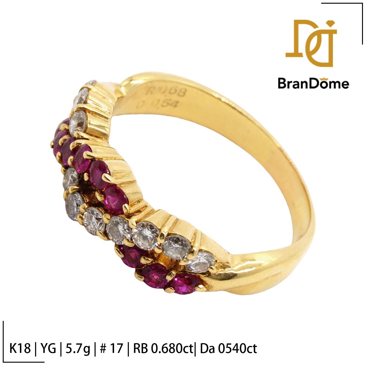 Rakuten - 【中古】 リング ルビー 0.68ct ダイヤモンド 0.54ct K18 YG イエローゴールド #57 約17号 指輪 750 レディース ジュエリー ring
