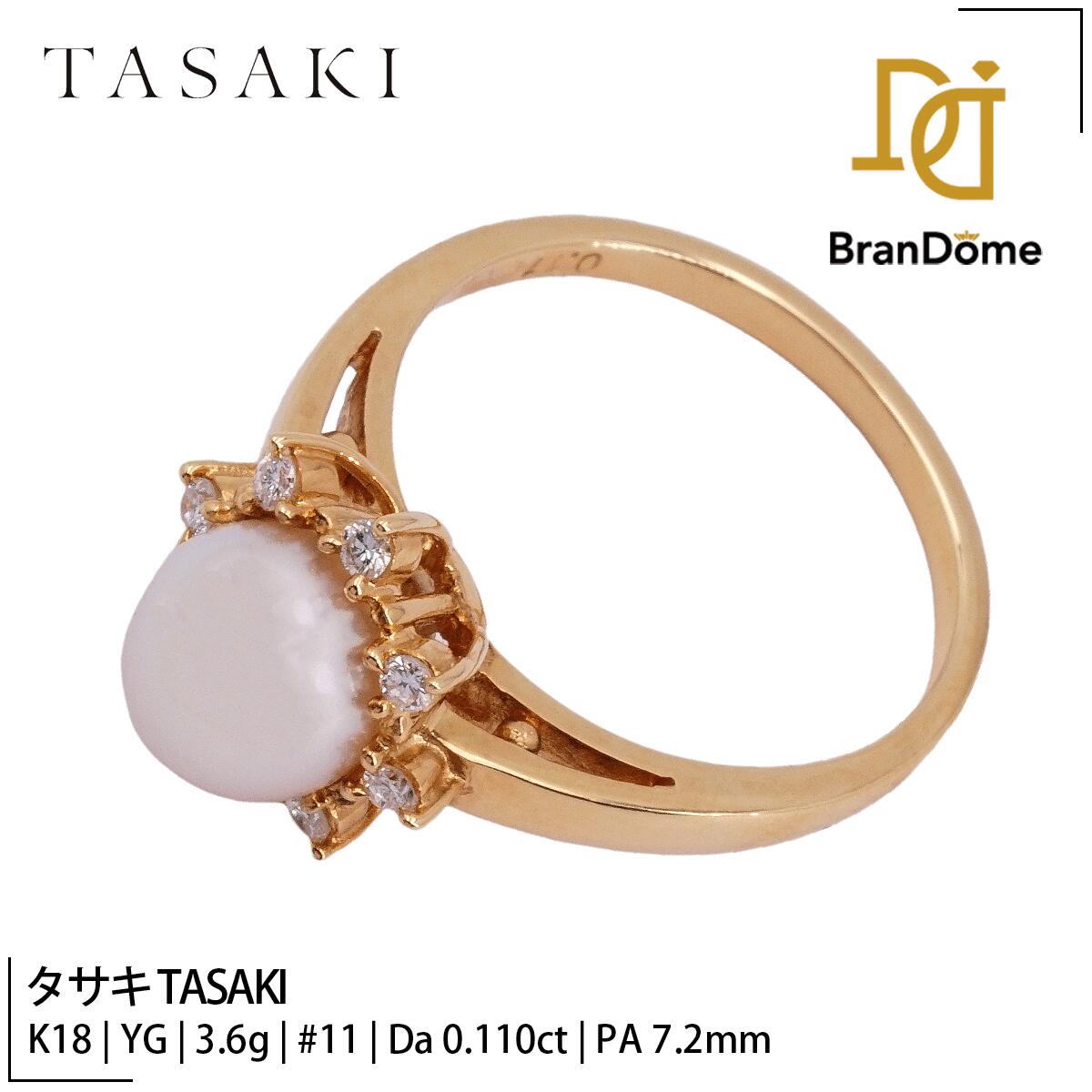 Rakuten - 【中古】 タサキ TASAKI リング ダイヤモンド 0.11ct パール 7.2mm K18 YG イエローゴールド #51 約11号 指輪 750 レディース ジュエリー ring