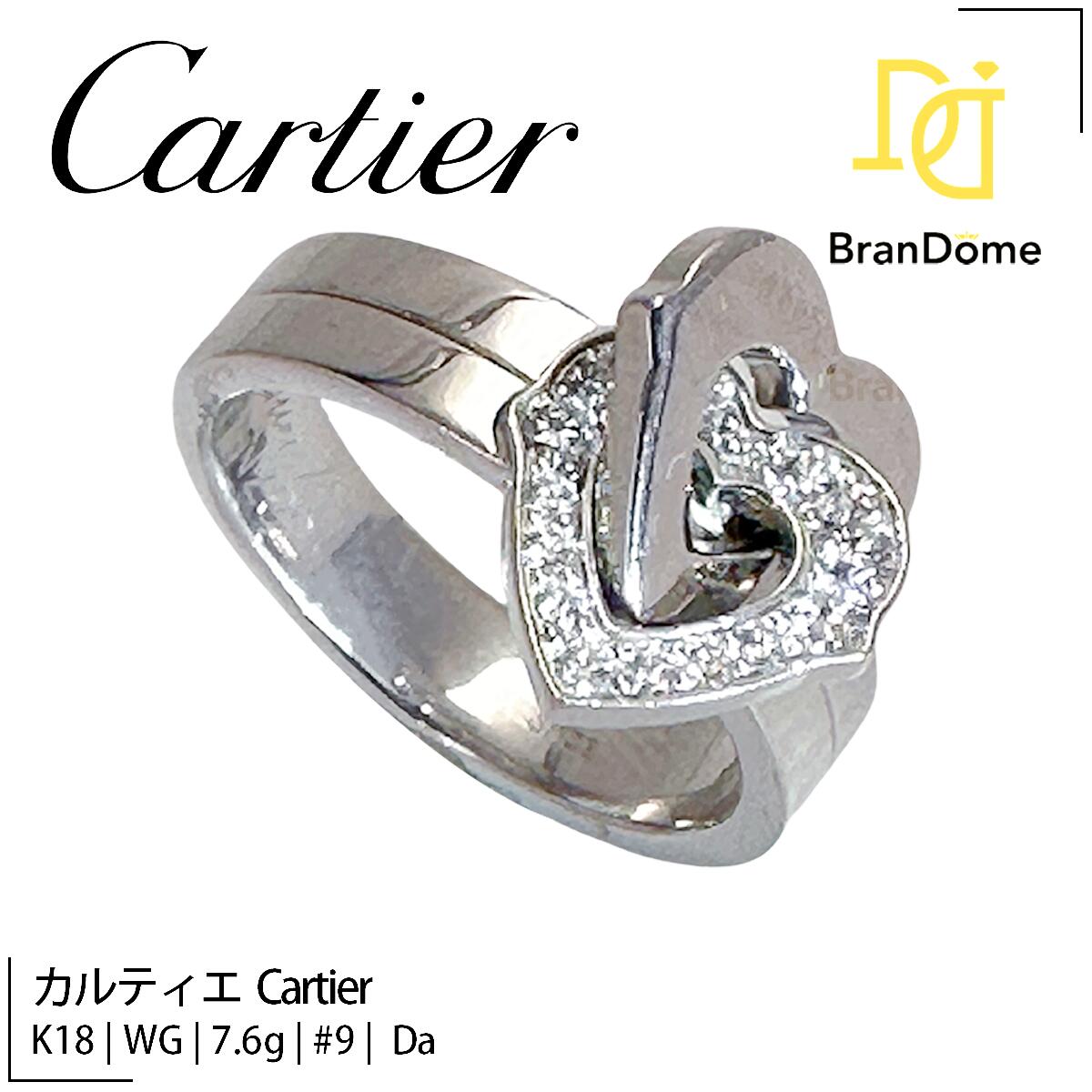 楽天市場】カルティエ リング 2ハートの通販