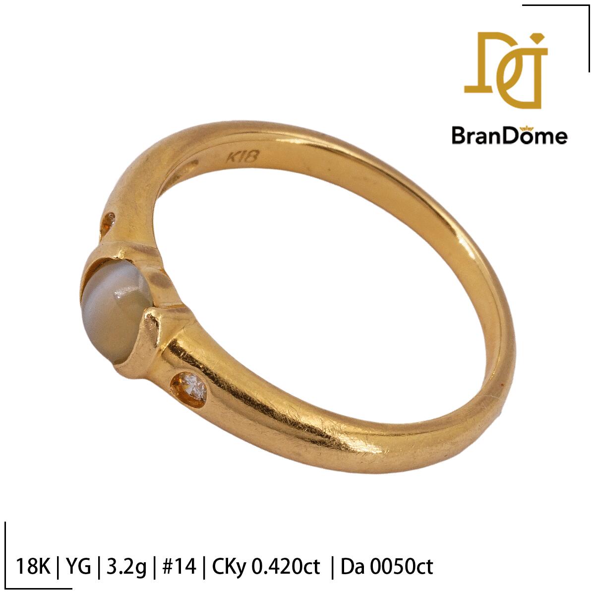 Rakuten - 【中古】 リング クリソベリルキャッツアイ 0.42ct ダイヤモンド 0.05ct K18 YG イエローゴールド #54 約14号 指輪 750 レディース ジュエリー ring