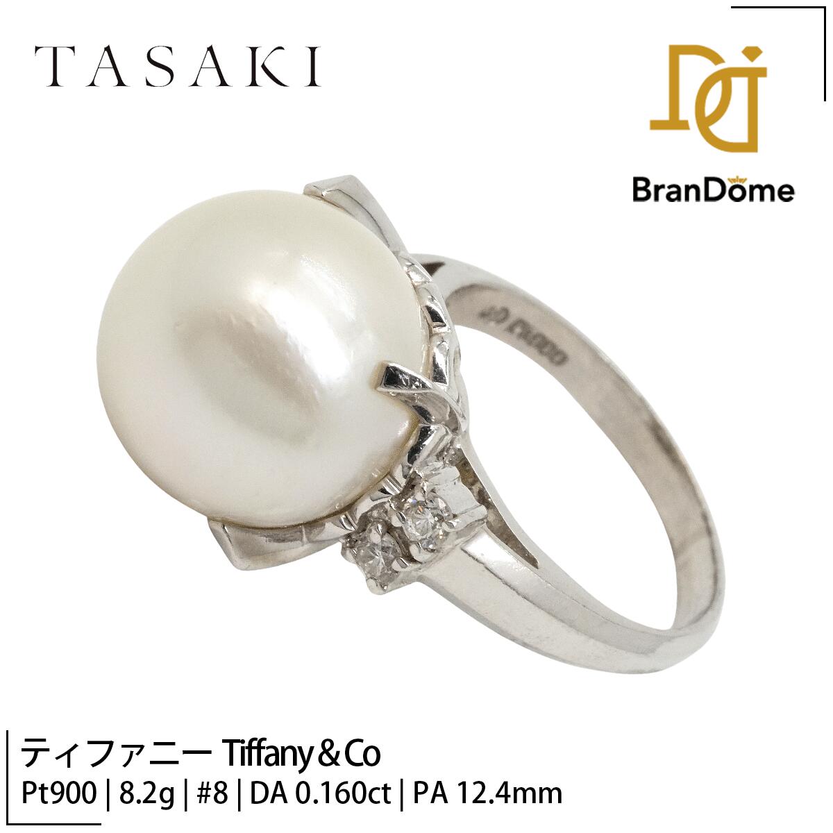 Other - 【5/9〜16 マラソン 全品ポイント2倍】【中古】 タサキ TASAKI リング ダイヤモンド 0.16ct パール 12.4mm PT900 プラチナ #48 約8号 指輪 レディース ジュエリー ring