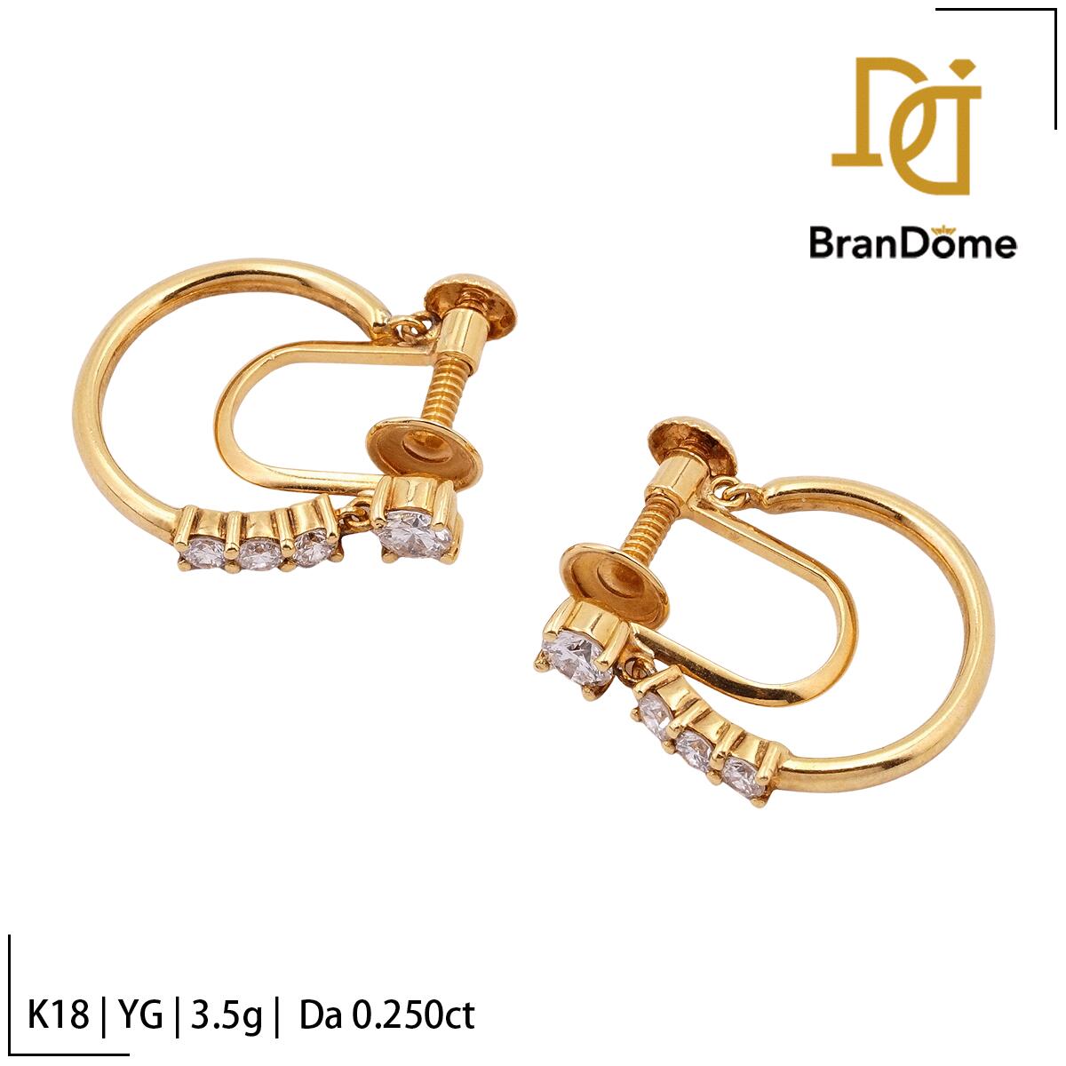 Rakuten - 【中古】 イヤリング ダイヤモンド 0.25ct 0.25ct K18 YG イエローゴールド 750 レディース ジュエリー earrings