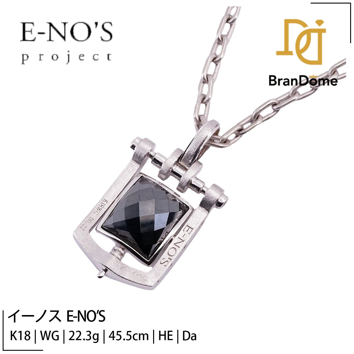 ����š� �����Υ� E-NO'S �ͥå��쥹 �إޥ����� ��������� K18 WG �ۥ磻�ȥ������ ��������Ĺ����45.5cm 750 ��ǥ����� ���奨��...