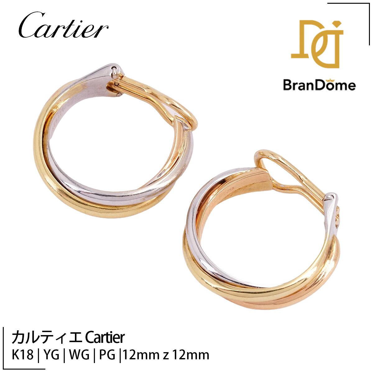 カルティエ Cartier イヤリング トリニティ スリーカラー K18 YG WG PG イエローゴールド ホワイトゴールド ピンクゴールド 750 レディース ジュエリー Trinity earrings