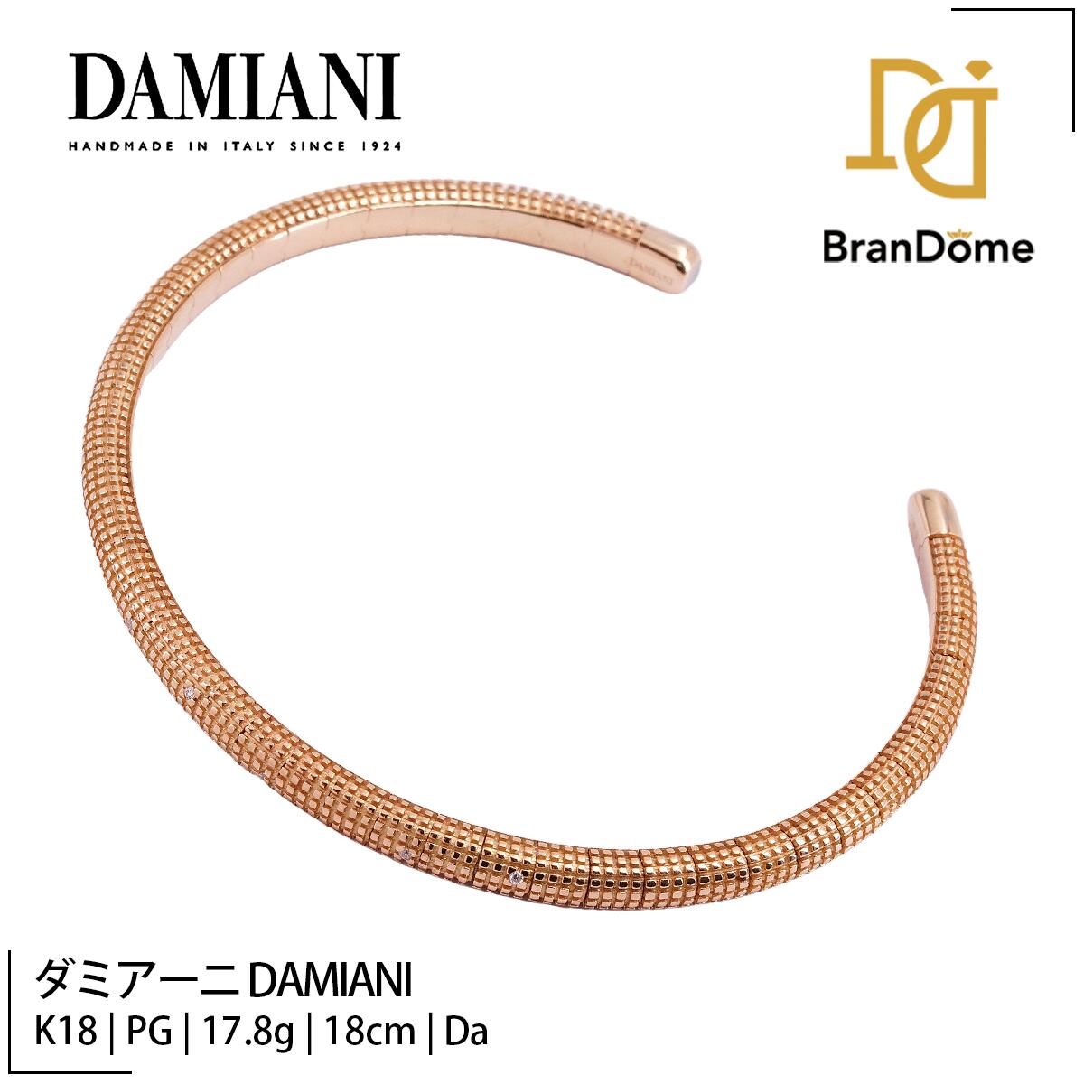 【中古】 ダミアーニ DAMIANI バングル メトロポリタン 8PD ダイヤモンド K18 PG ピンクゴールド 内径約18cm 750 レディース ジュエリー Metropolitan bangle