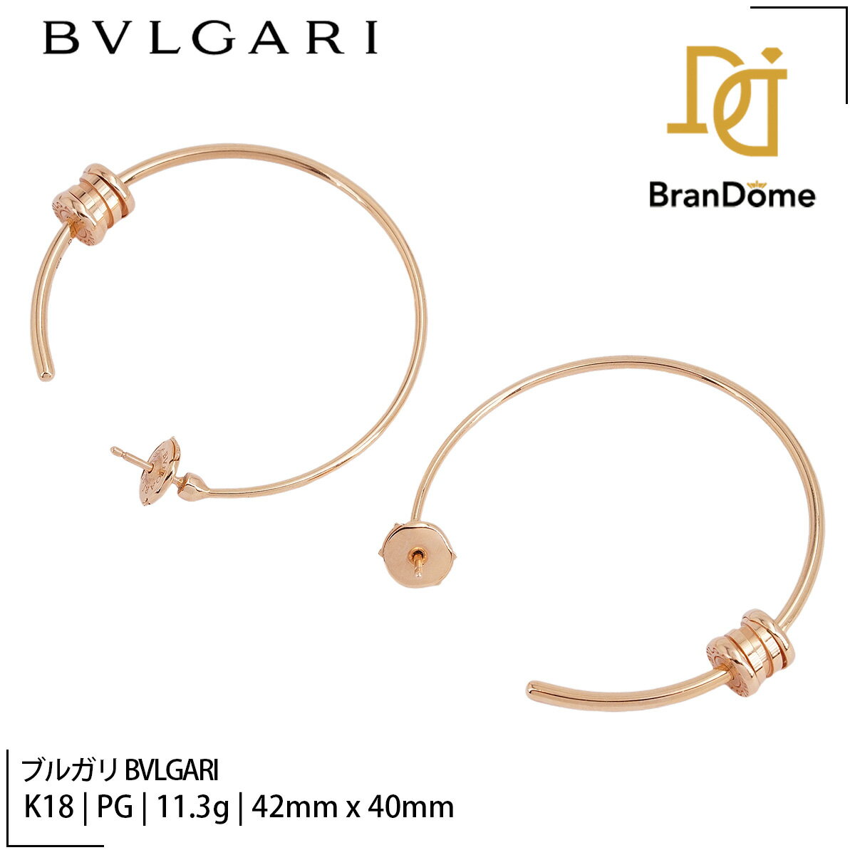 Rakuten - 【中古】 ブルガリ BVLGARI ピアス ビーゼロワン フープ K18 PG ピンクゴールド 750 レディース ジュエリー B-ZERO1 pierce