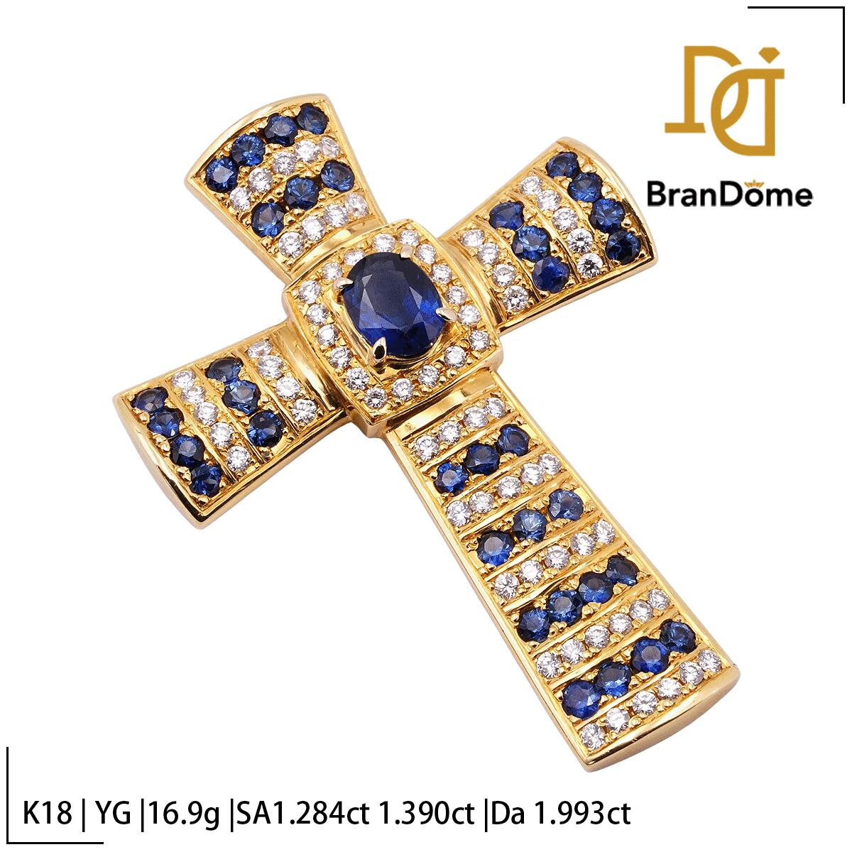 Rakuten - 【中古】 ペンダント サファイア 1.284ct 1.39ct ダイヤモンド 1.993ct K18 YG イエローゴールド 750 レディース ジュエリー pendant