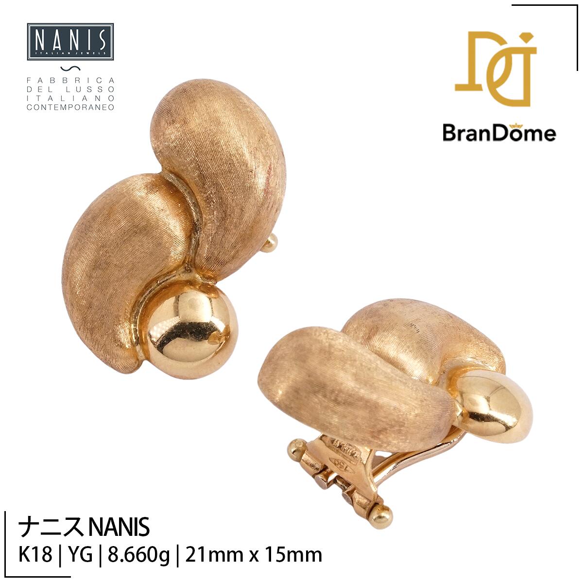 ����š� �ʥ˥� NANIS ������ ITALY �϶� K18 YG ��������������� 750 ��ǥ����� ���奨�꡼ earrings