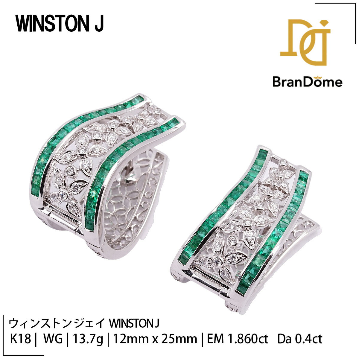 ����š� �����󥹥ȥ� ������ WINSTON J �ԥ��� ������� 1.86ct 1.86ct ��������� 0.4ct 0.4ct K18 WG �ۥ磻��...