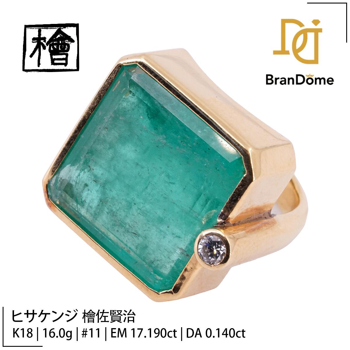 ����š� �ҥ����� �غ����� Kenji Hisa ��� ������� 17.19ct ��������� 0.14ct K18 YG ��������������� #51 ��...