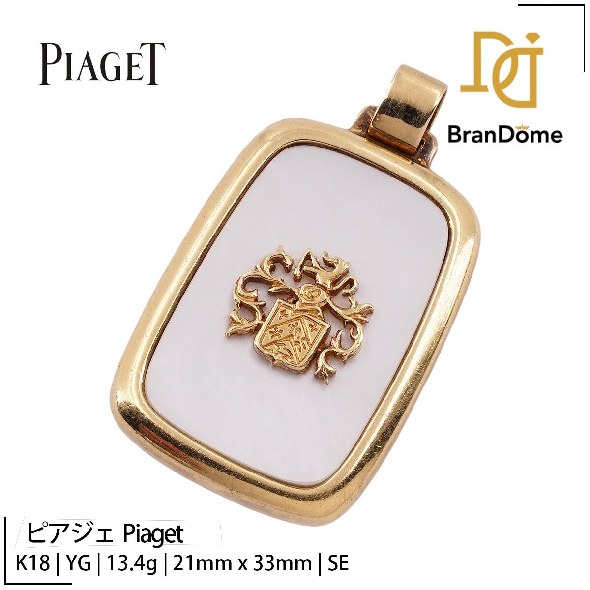 Rakuten - 【中古】 ピアジェ Piaget ペンダント シェル K18 YG イエローゴールド 750 レディース ジュエリー pendant