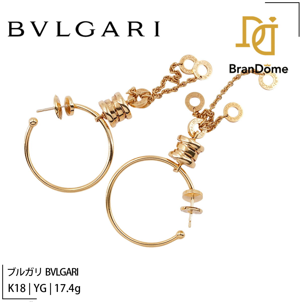 【中古】 ブルガリ BVLGARI ピアス ビ�