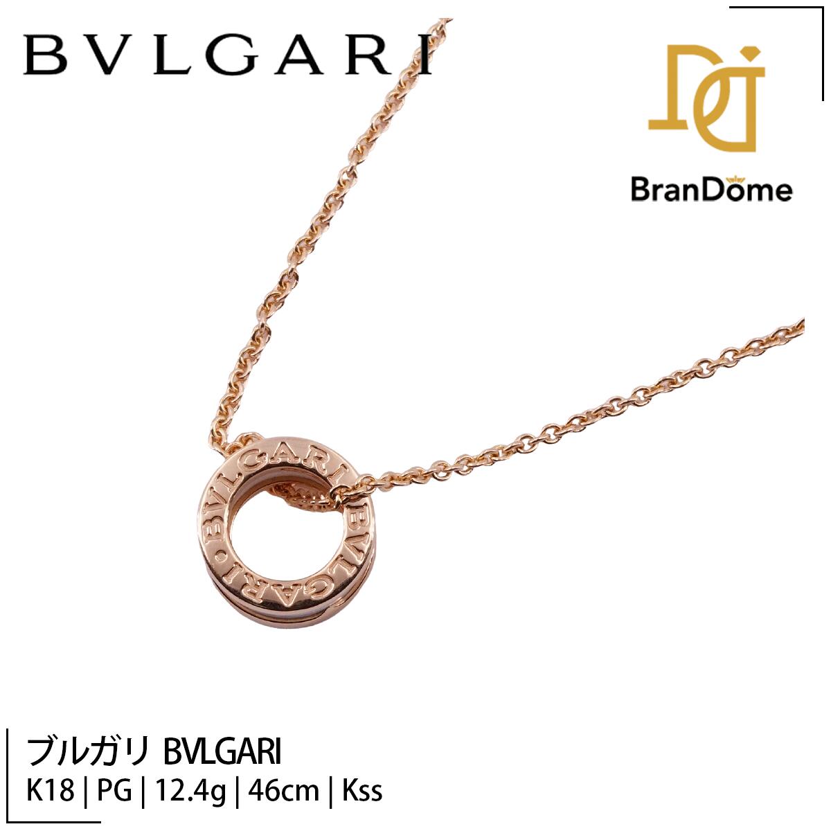 楽天市場】ブルガリ bvlgari ビーゼロワン ネックレス k18 ピンク