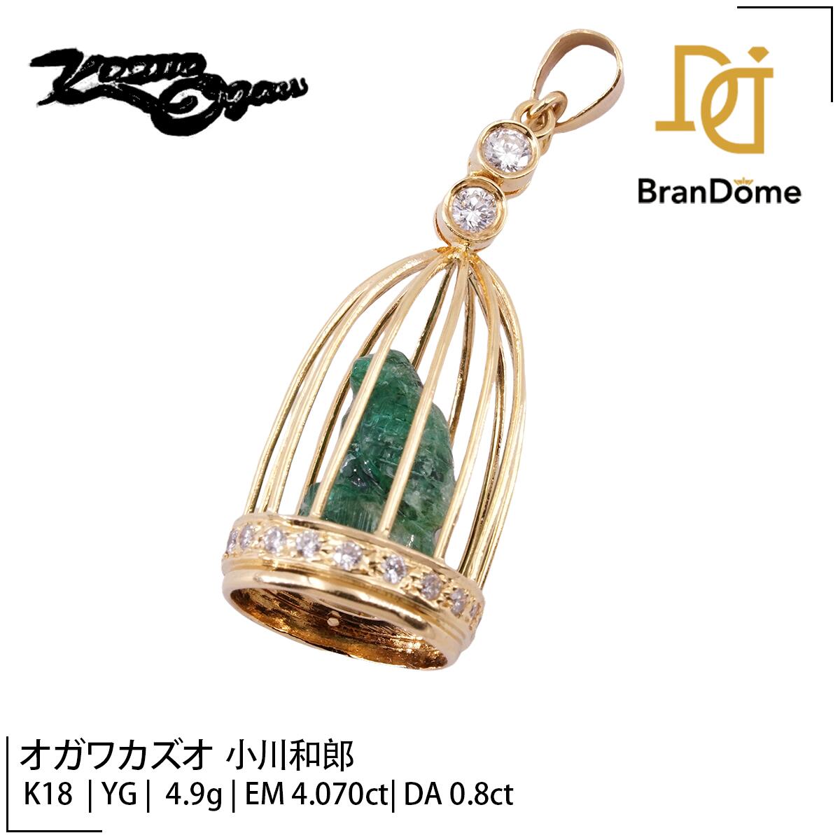 Rakuten - 【中古】 オガワカズオ 小川和郎 Kazuo Ogawa ペンダント エメラルド 4.07ct ダイヤモンド 0.8ct K18 YG イエローゴールド 750 レディース ジュエリー pendant