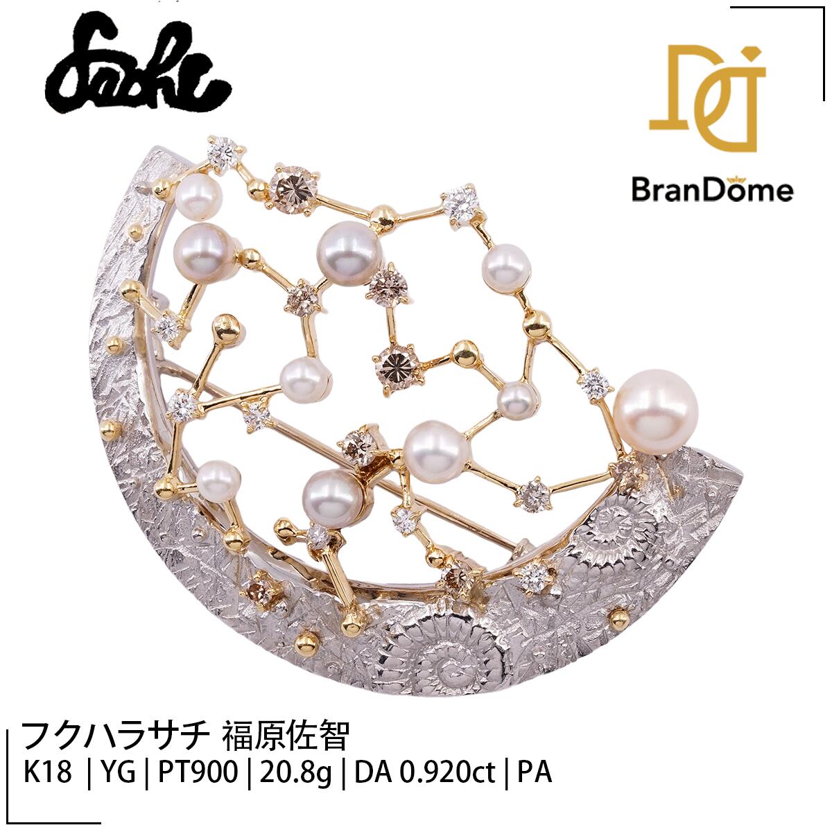 楽天市場】福原佐智（素材（ジュエリー・アクセサリー）プラチナ