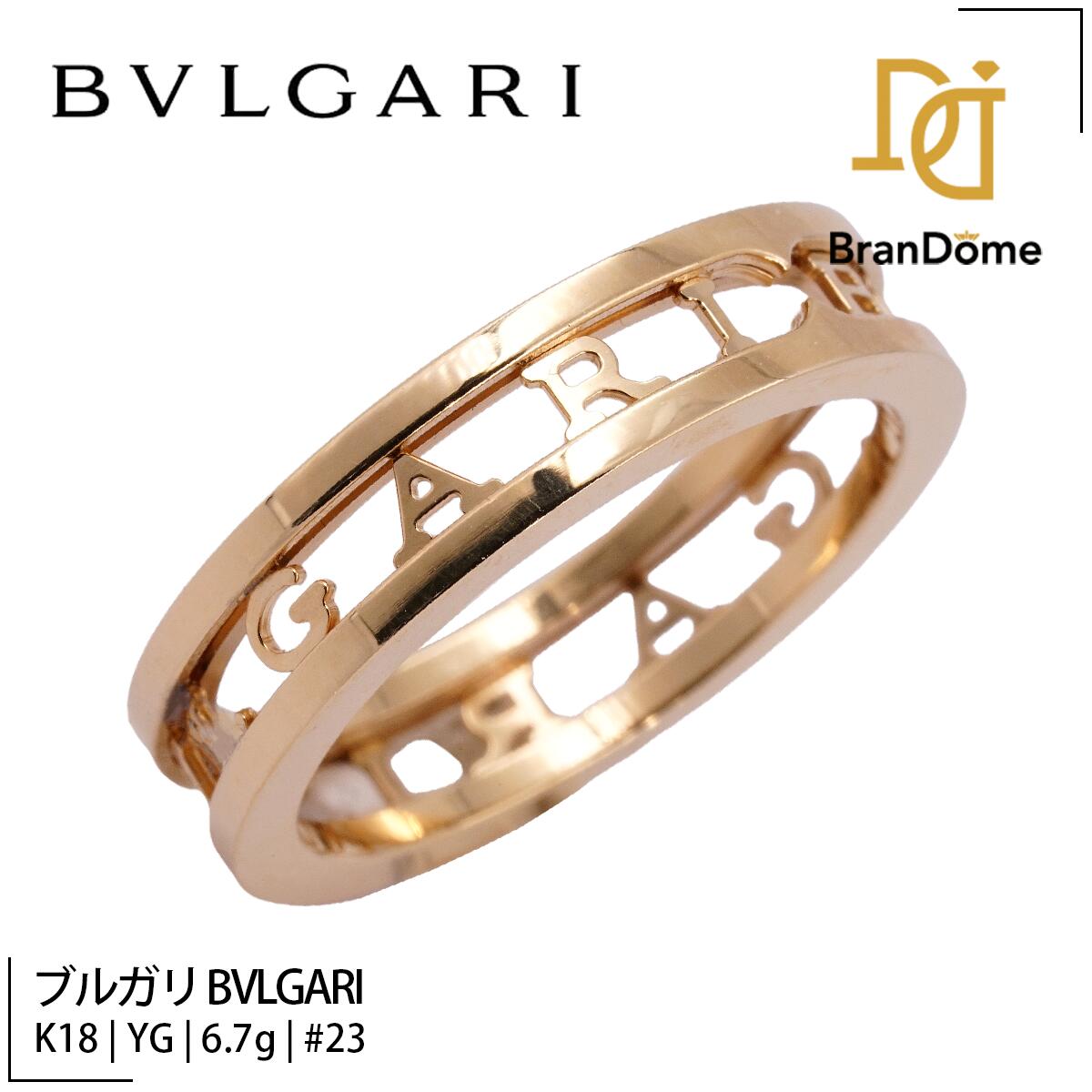楽天市場】ブルガリ リング（サイズ（指輪）23号）（ジュエリー