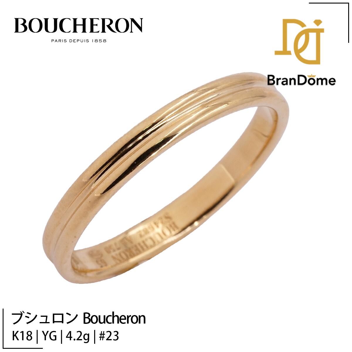 楽天市場】ブシュロン（ブランドブシュロン）の通販