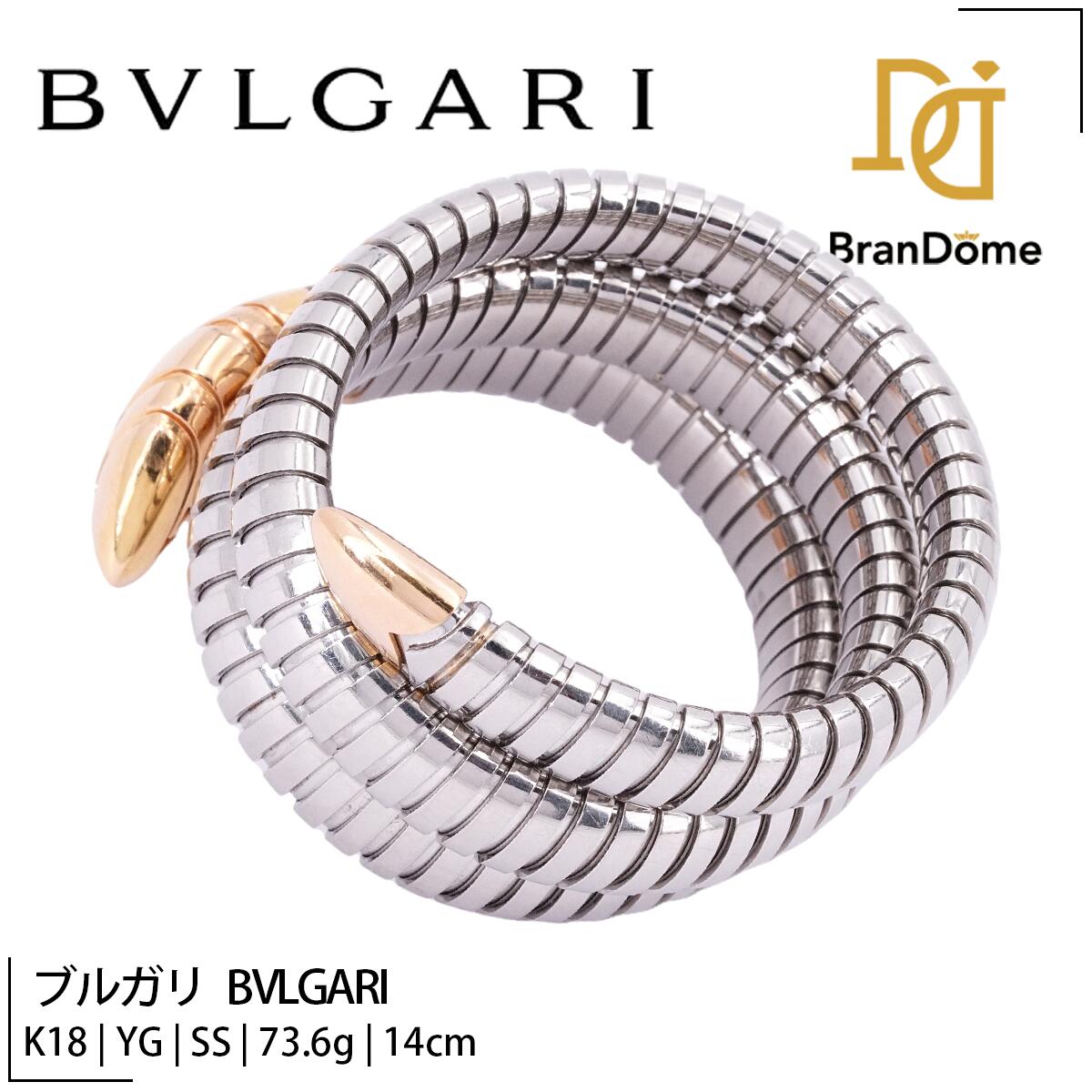 【中古】 ブルガリ BVLGARI バングル セルペンティ トゥボガス K18 YG イエローゴールド SS ステンレス 内周の長さ約14cm 750 レディース ジュエリー Serpenti Tubogas bangle