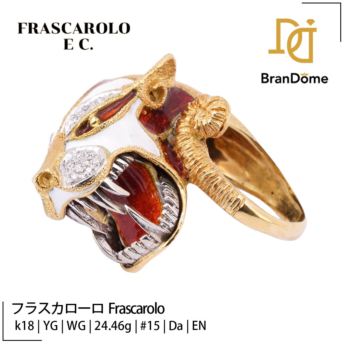 【中古】 フラスカローロ Frascarolo リング ツーカラー ドラゴン ダイヤモンド エナメル K18 YG WG イエローゴールド ホワイトゴールド #55 約15号 指輪 750 レディース ジュエリー ring