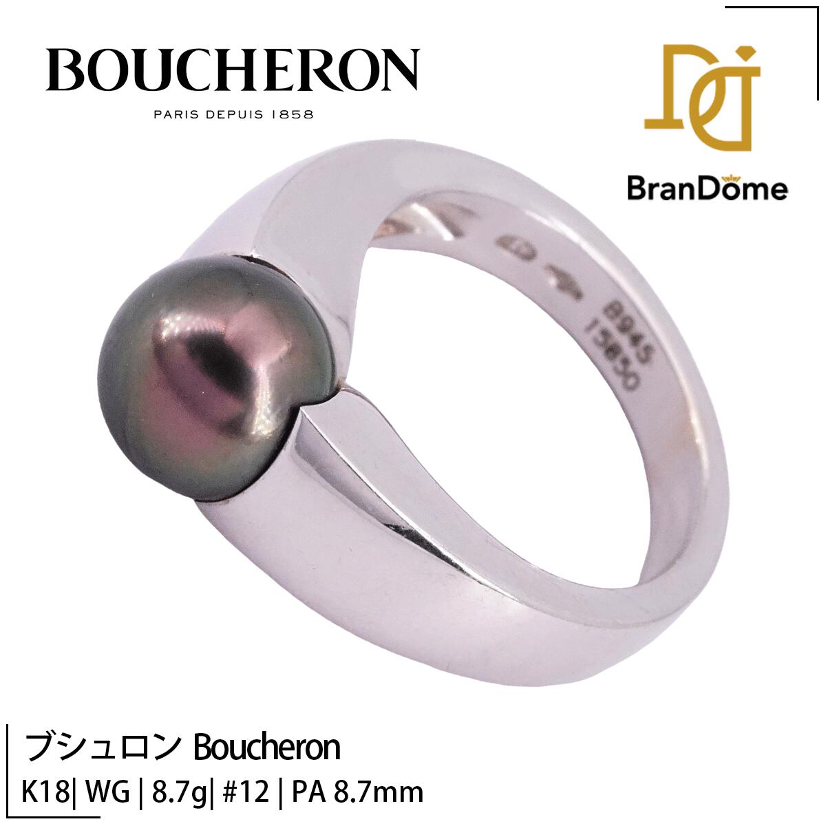 Rakuten - 【中古】 ブシュロン Boucheron リング 黒蝶 パール 8.7mm K18 WG ホワイトゴールド #52 約12号 指輪 750 レディース ジュエリー ring