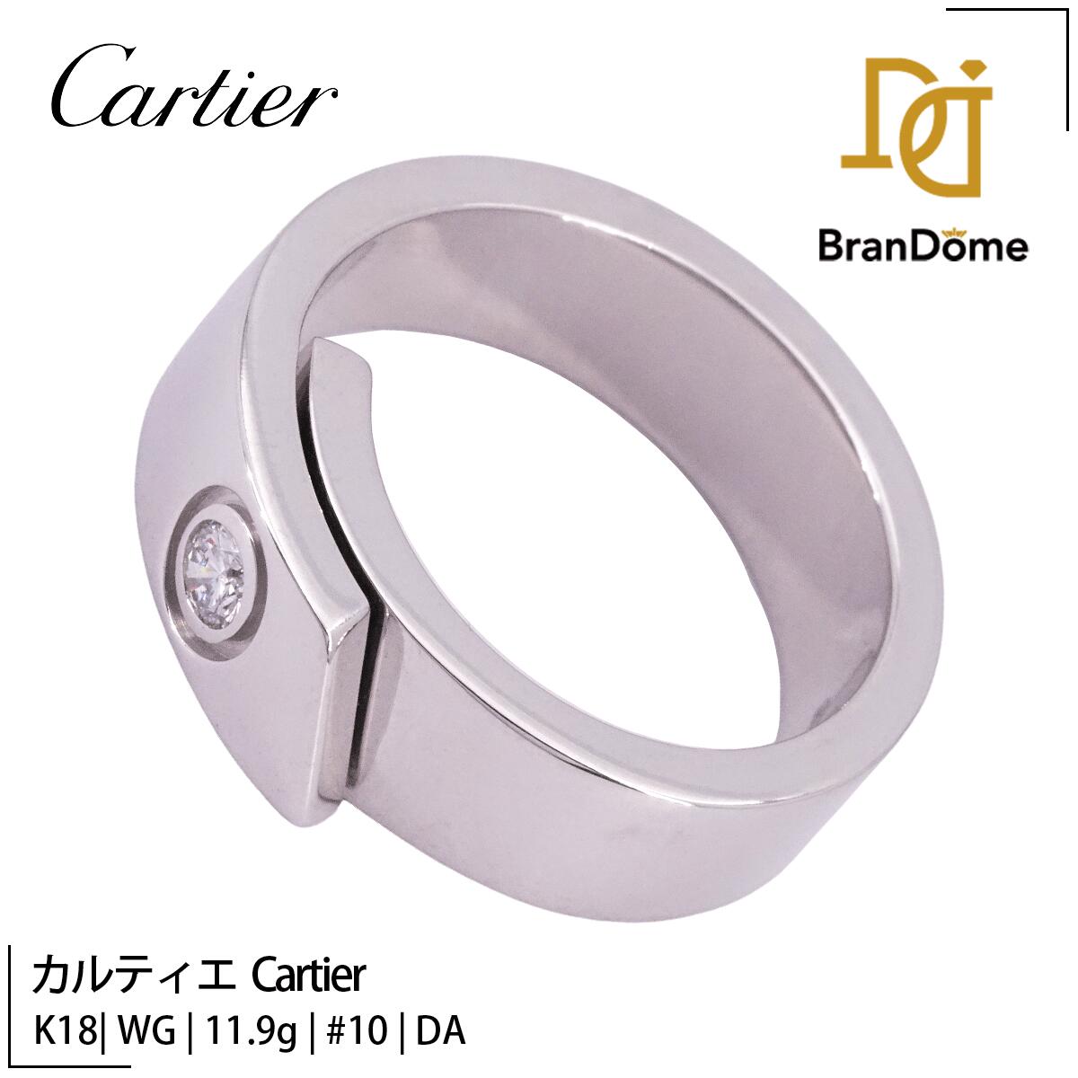 Rakuten - 【中古】 カルティエ Cartier リング アニバーサリー 1PD ダイヤモンド K18 WG ホワイトゴールド #50 約10号 指輪 750 レディース ジュエリー Anniversary ring