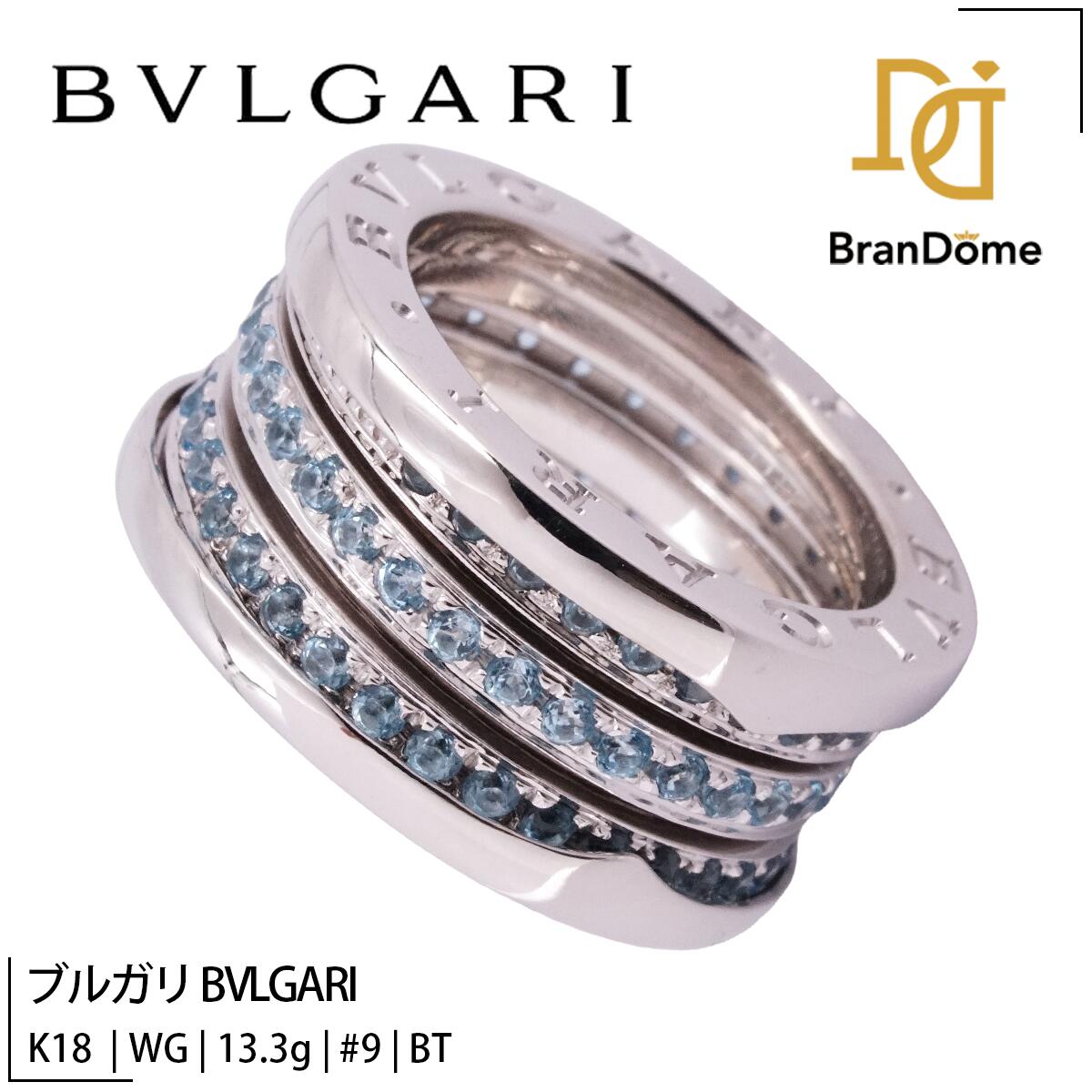 Rakuten - 【中古】 ブルガリ BVLGARI リング ビーゼロワン ブルートパーズ K18 WG ホワイトゴールド #49 約9号 指輪 750 レディース ジュエリー B-ZERO1 ring